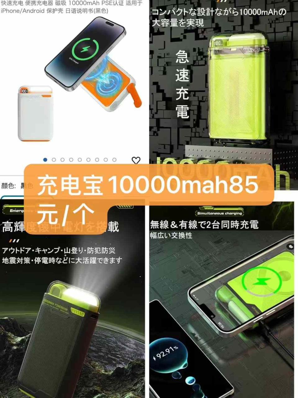 图片[4]--日本亚马逊论坛-海外推广-同舟