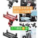 -同舟