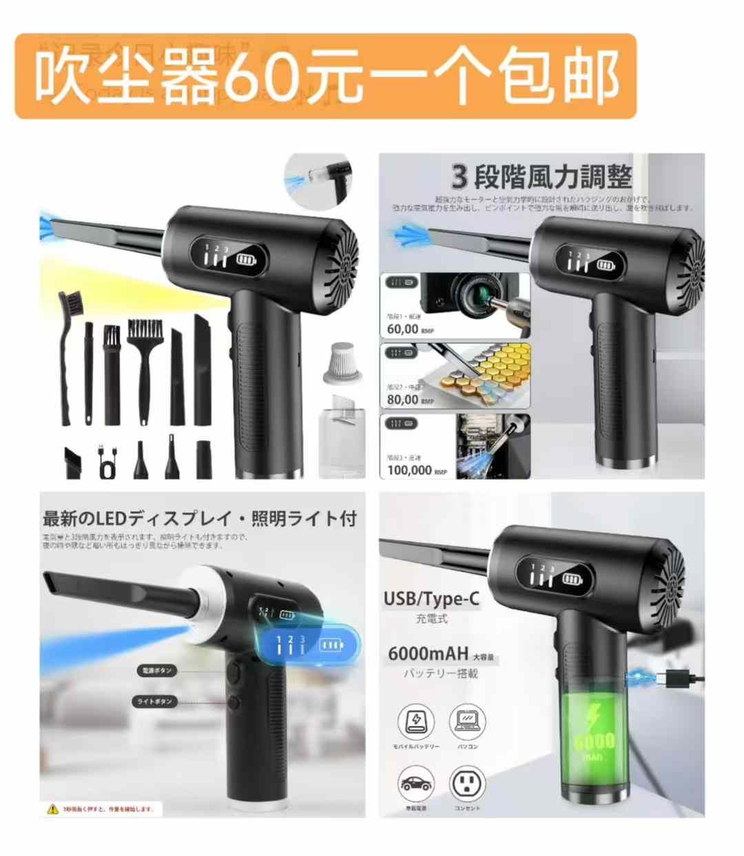 图片[4]--日本亚马逊论坛-海外推广-同舟