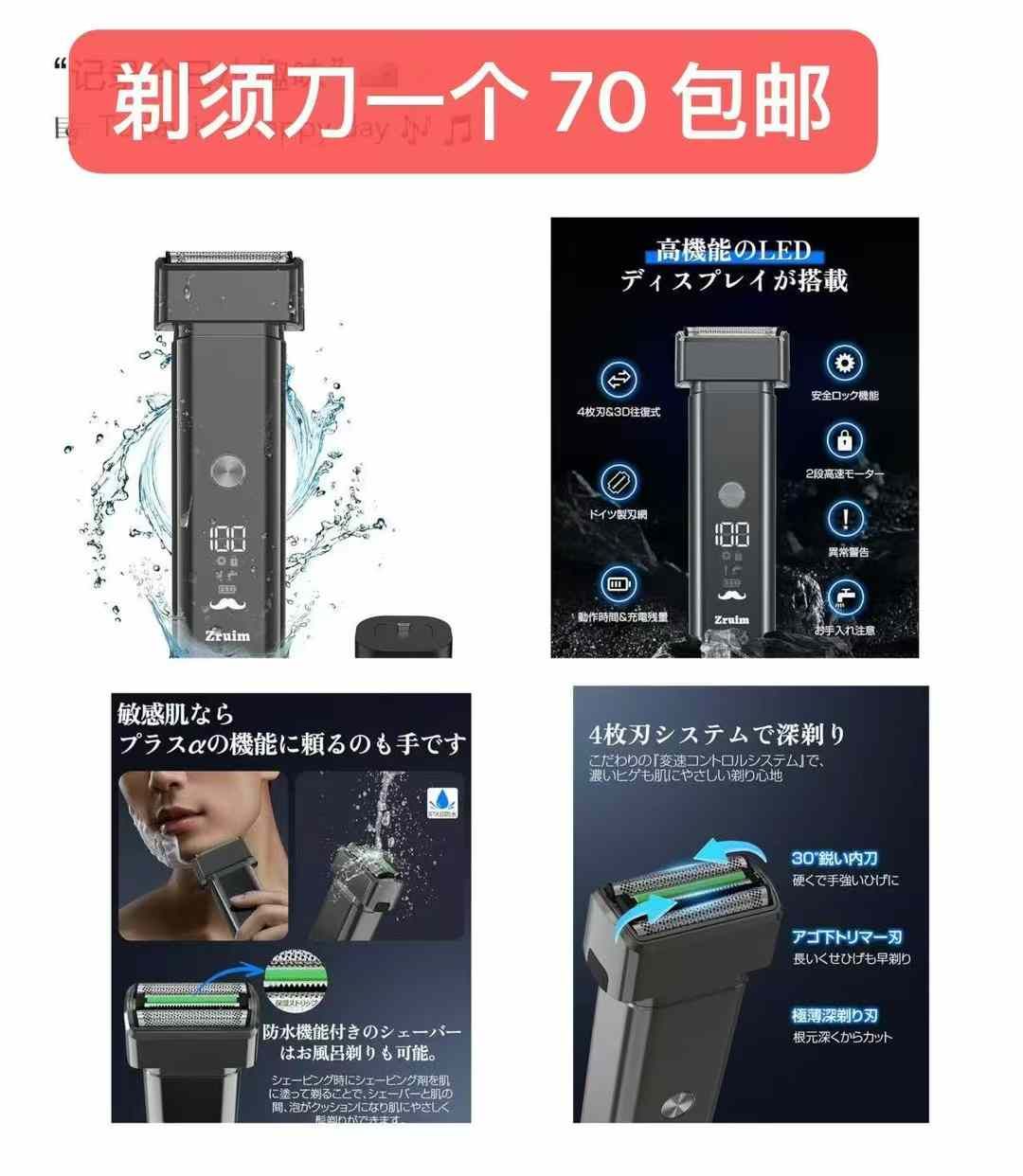 图片[8]--日本亚马逊论坛-海外推广-同舟