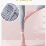 库存：蓝色8；粉色6；灰色5

瑜伽袜福利：五双起售 [爱心]6元/双-同舟