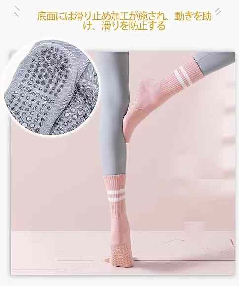 图片[4]-库存：蓝色8；粉色6；灰色5

瑜伽袜福利：五双起售 [爱心]6元/双-日本亚马逊论坛-海外推广-同舟