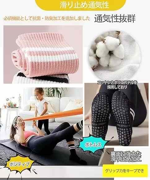 图片[6]-库存：蓝色8；粉色6；灰色5

瑜伽袜福利：五双起售 [爱心]6元/双-日本亚马逊论坛-海外推广-同舟