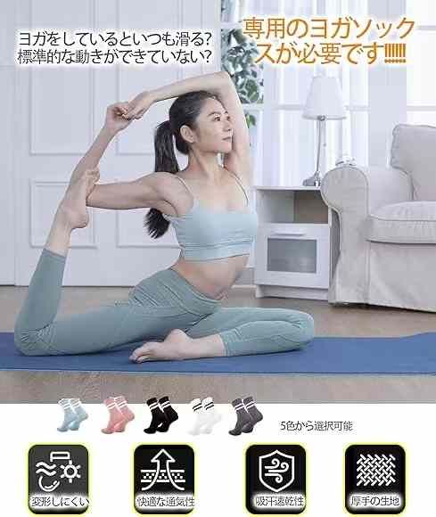 库存：蓝色8；粉色6；灰色5

瑜伽袜福利：五双起售 [爱心]6元/双-日本亚马逊论坛-海外推广-同舟