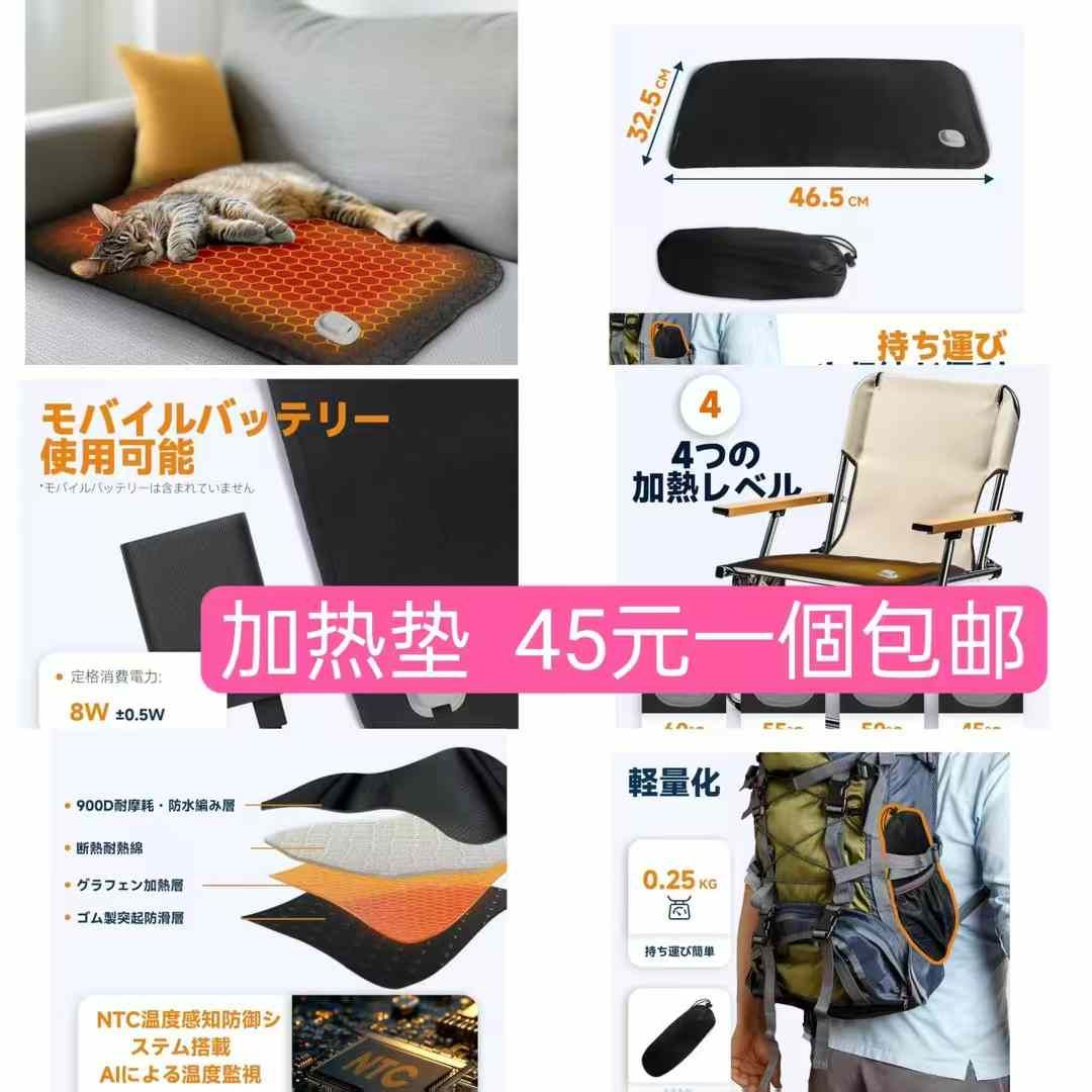 图片[4]-洗面奶清仓-日本亚马逊论坛-海外推广-同舟