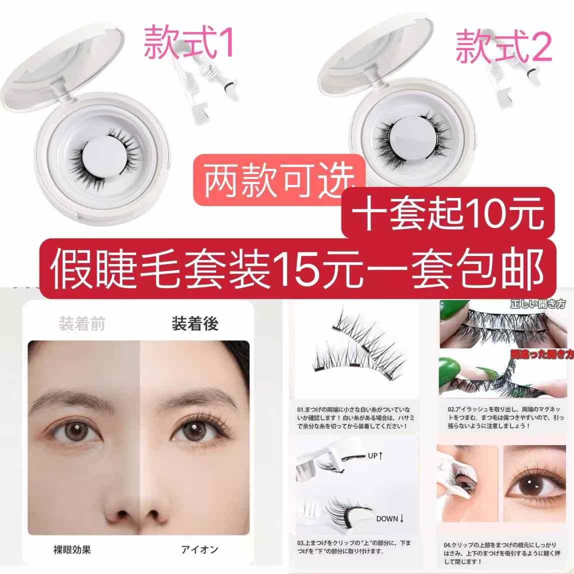 图片[8]-卖裤子啦-日本亚马逊论坛-海外推广-同舟