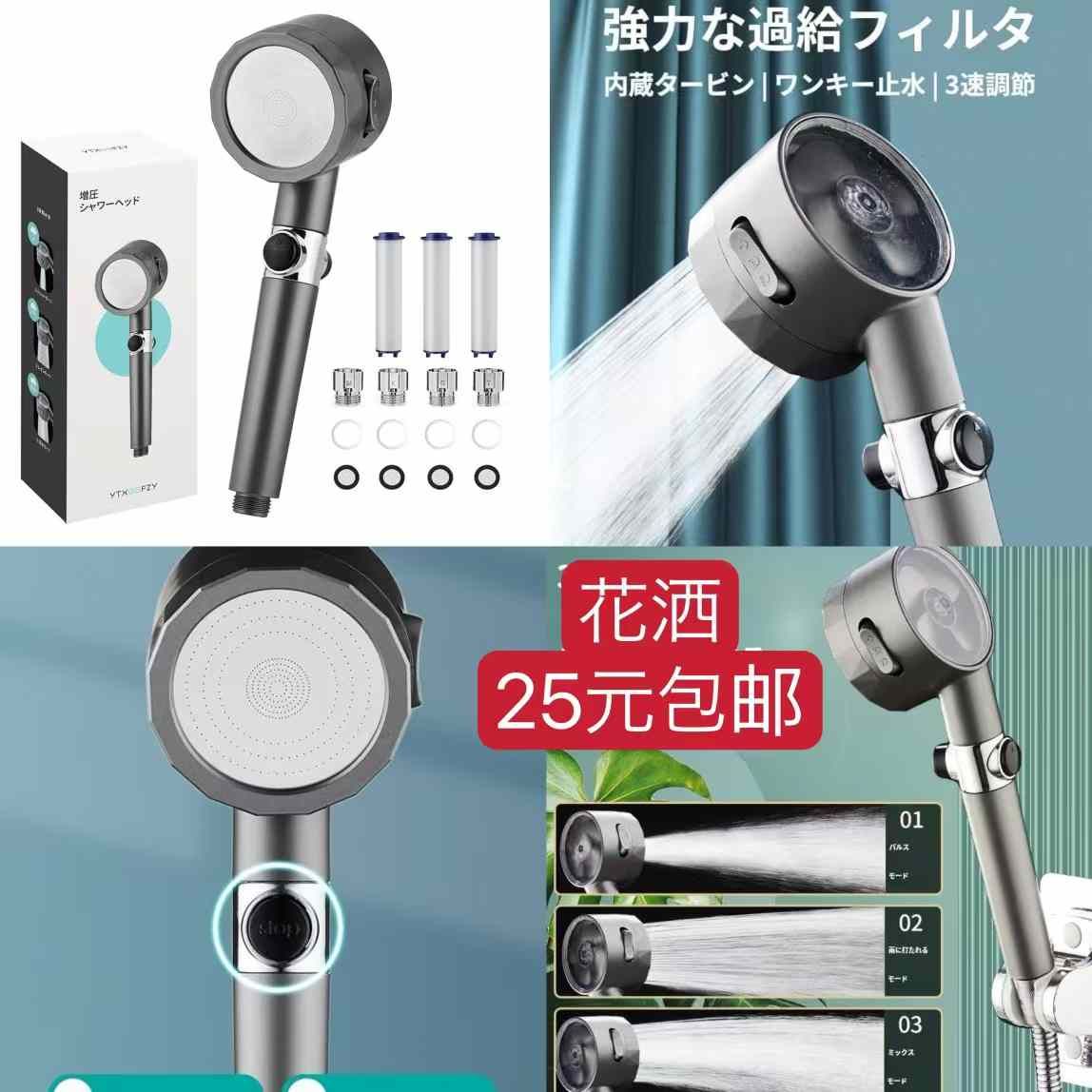 暖手宝到货快嘎嘎便宜-日本亚马逊论坛-海外推广-同舟