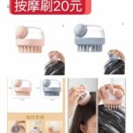 冲锋衣能穿就合适啦-同舟