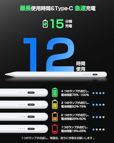 图片[6]-タッチペン【全機種対応 超高速充電】 2025業界最高 スタイラスペ…-日本亚马逊论坛-海外推广-同舟