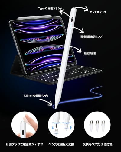 图片[7]-タッチペン【全機種対応 超高速充電】 2025業界最高 スタイラスペ…-日本亚马逊论坛-海外推广-同舟