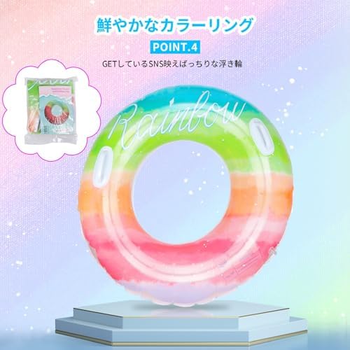 图片[5]-浮き輪 大人 取っ手付きうきわ 虹タイプ Fohil 可愛いフロート…-日本亚马逊论坛-海外推广-同舟