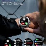 スマートウォッチ【2025新登場 軍用規格】2種バンド付き Blue...-同舟