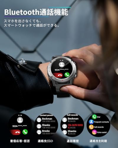 图片[3]-スマートウォッチ【2025新登場 軍用規格】2種バンド付き Blue…-日本亚马逊论坛-海外推广-同舟