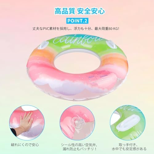 图片[3]-浮き輪 大人 取っ手付きうきわ 虹タイプ Fohil 可愛いフロート…-日本亚马逊论坛-海外推广-同舟