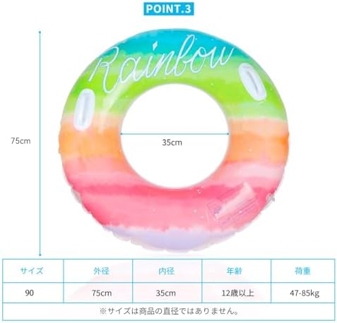 图片[4]-浮き輪 大人 取っ手付きうきわ 虹タイプ Fohil 可愛いフロート…-日本亚马逊论坛-海外推广-同舟