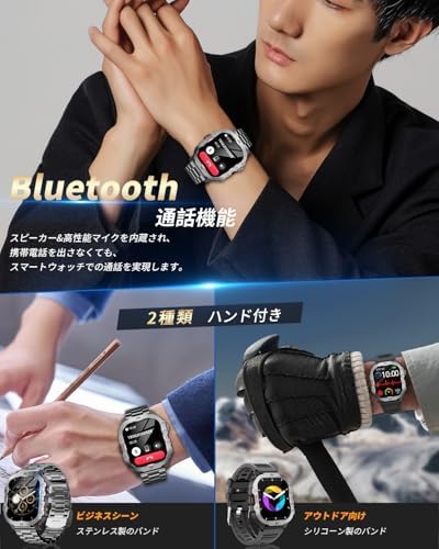 图片[3]-スマートウォッチ【2025最新 2種バンド付き】Bluetooth5…-日本亚马逊论坛-海外推广-同舟