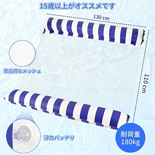 图片[6]-浮き輪 フロート 水上ハンモック Ninonly 大人用 うきわ 浮…-日本亚马逊论坛-海外推广-同舟
