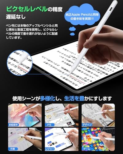 图片[4]-タッチペン【全機種対応 超高速充電】 2025業界最高 スタイラスペ…-日本亚马逊论坛-海外推广-同舟