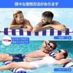 浮き輪 フロート 水上ハンモック Ninonly 大人用 うきわ 浮...-同舟