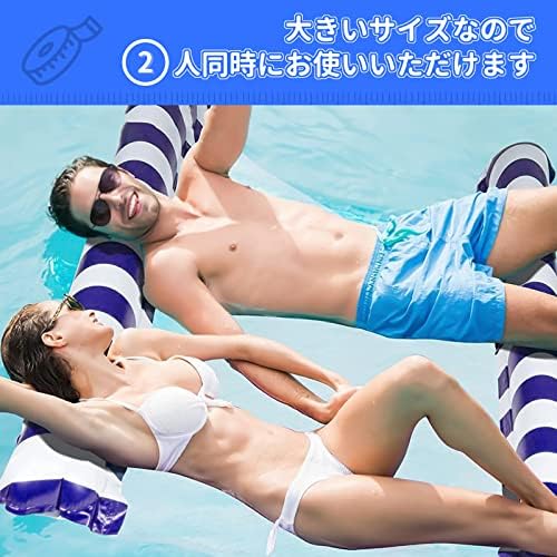 图片[4]-浮き輪 フロート 水上ハンモック Ninonly 大人用 うきわ 浮…-日本亚马逊论坛-海外推广-同舟