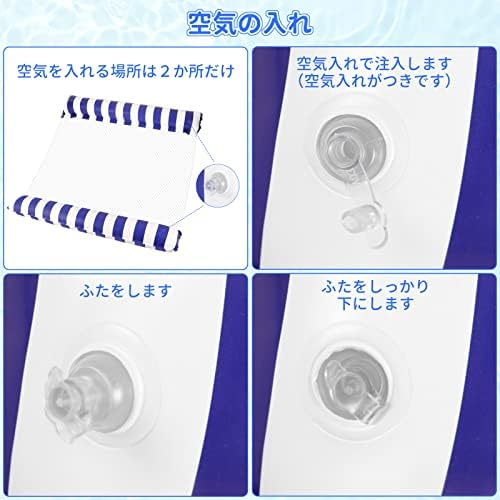 图片[7]-浮き輪 フロート 水上ハンモック Ninonly 大人用 うきわ 浮…-日本亚马逊论坛-海外推广-同舟