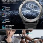 スマートウォッチ【2025新登場 軍用規格】2種バンド付き Blue...-同舟