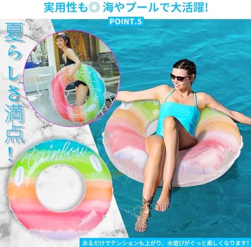 图片[6]-浮き輪 大人 取っ手付きうきわ 虹タイプ Fohil 可愛いフロート…-日本亚马逊论坛-海外推广-同舟