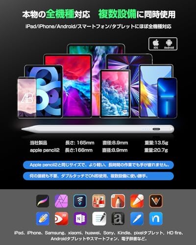 图片[2]-タッチペン【全機種対応 超高速充電】 2025業界最高 スタイラスペ…-日本亚马逊论坛-海外推广-同舟