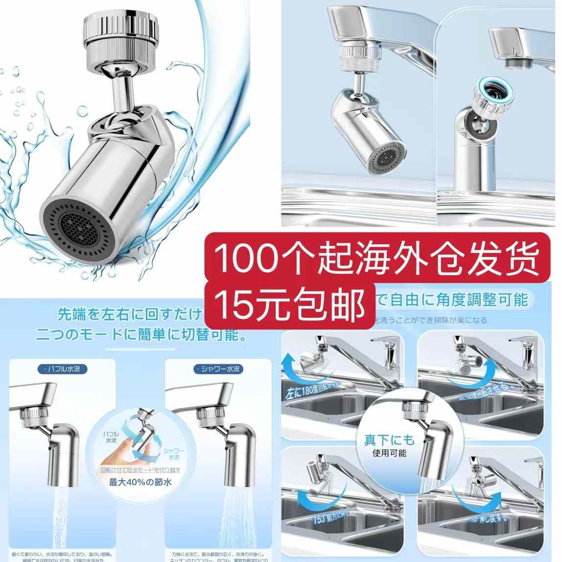 -日本亚马逊论坛-海外推广-同舟