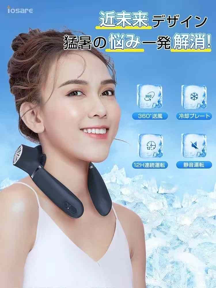 图片[5]-半导体制冷双角挂脖风扇
28个一箱起发25元包邮
量大便宜-日本亚马逊论坛-海外推广-同舟