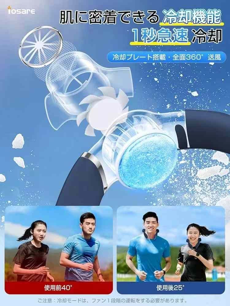 图片[6]-半导体制冷双角挂脖风扇
28个一箱起发25元包邮
量大便宜-日本亚马逊论坛-海外推广-同舟