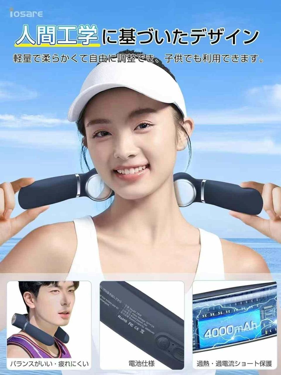 半导体制冷双角挂脖风扇
28个一箱起发25元包邮
量大便宜-日本亚马逊论坛-海外推广-同舟