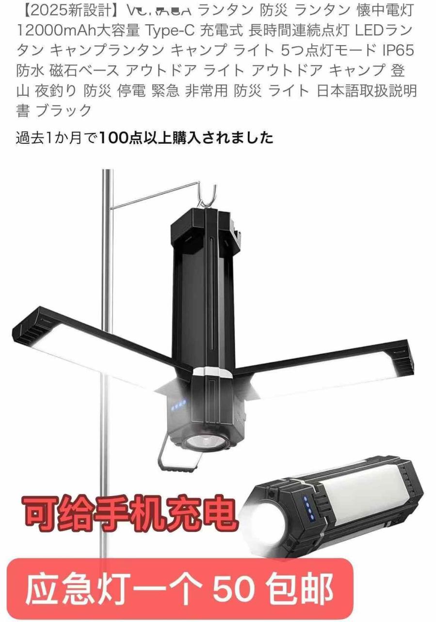 图片[7]--日本亚马逊论坛-海外推广-同舟