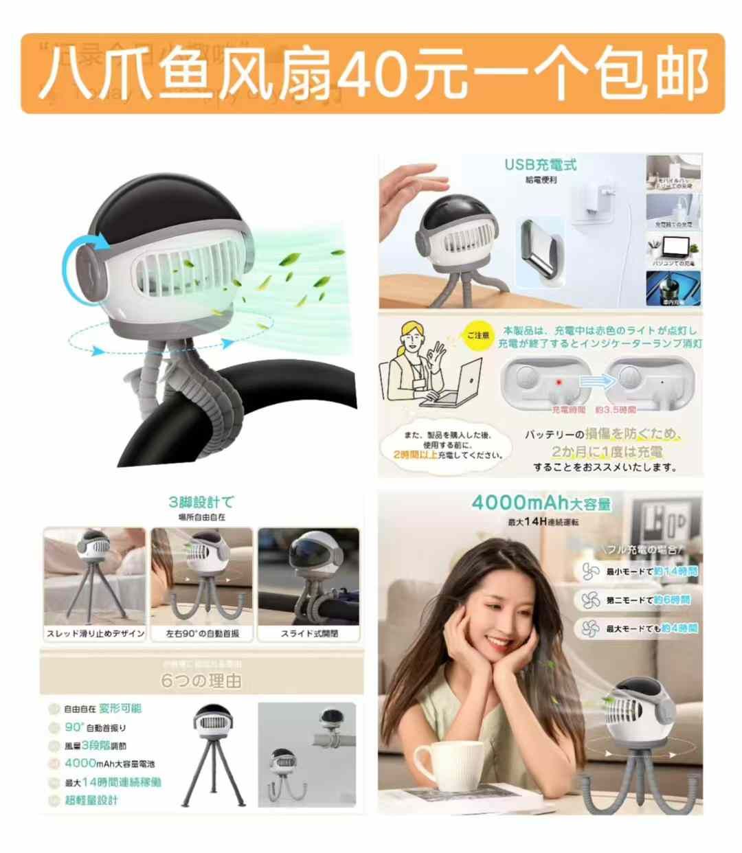 图片[2]--日本亚马逊论坛-海外推广-同舟