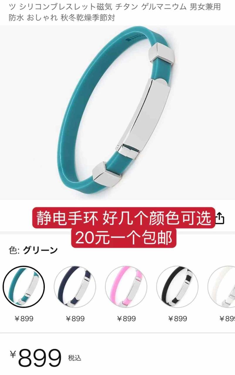 -日本亚马逊论坛-海外推广-同舟