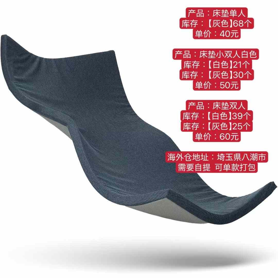 图片[2]-挂脖风扇[爱心]-日本亚马逊论坛-海外推广-同舟