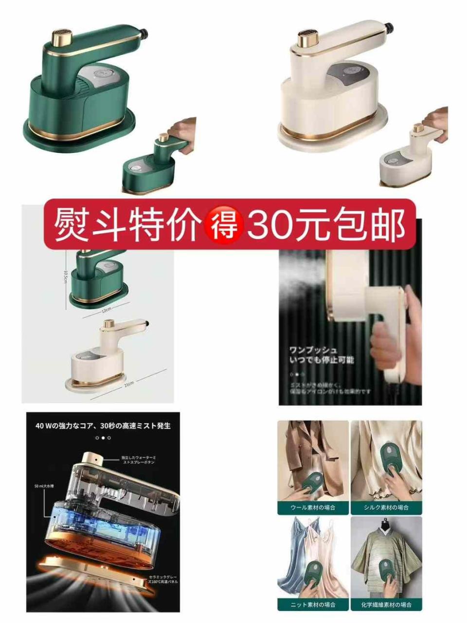 图片[7]-挂脖风扇[爱心]-日本亚马逊论坛-海外推广-同舟