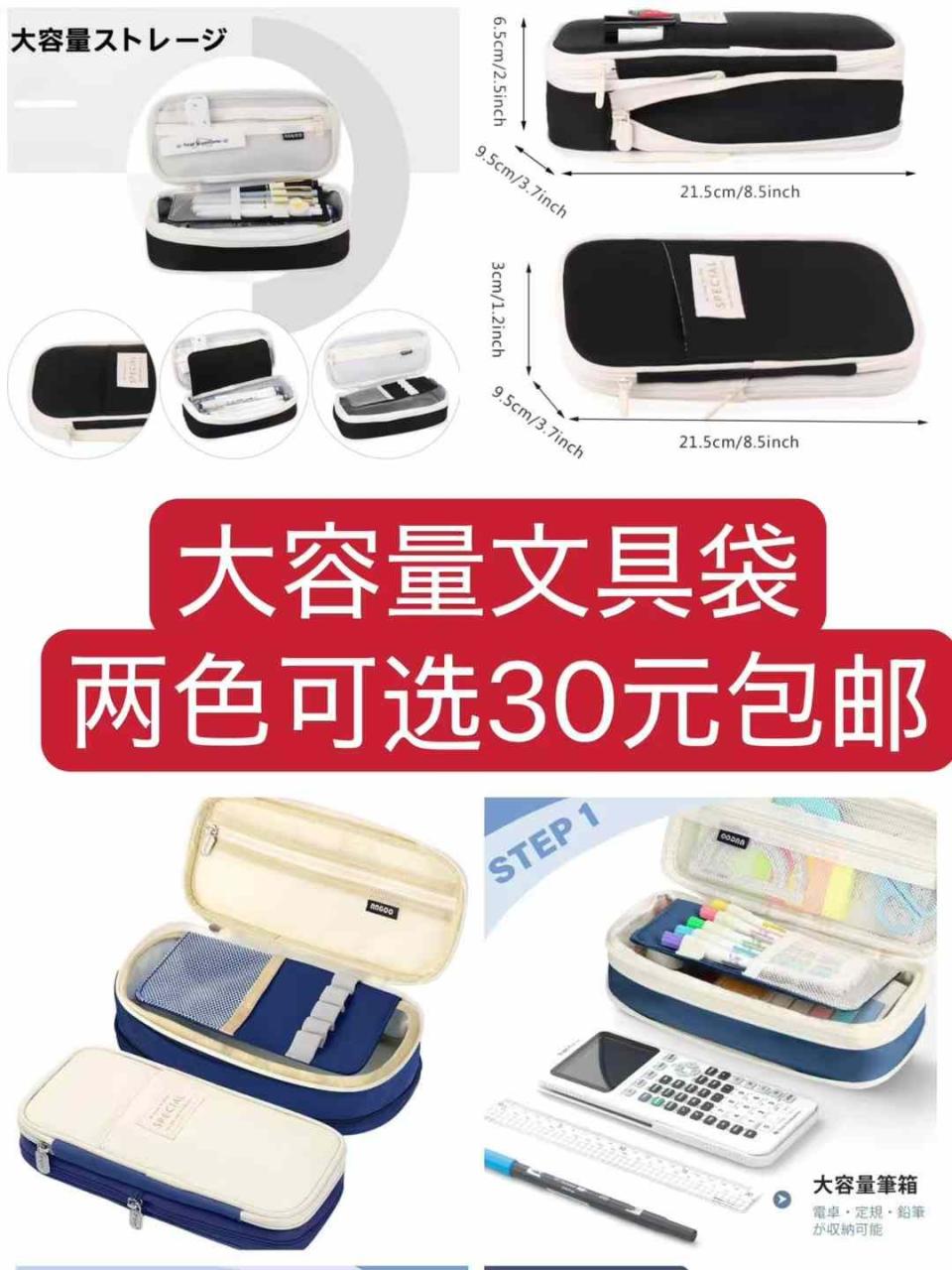 图片[6]-大衣架一个包邮-日本亚马逊论坛-海外推广-同舟