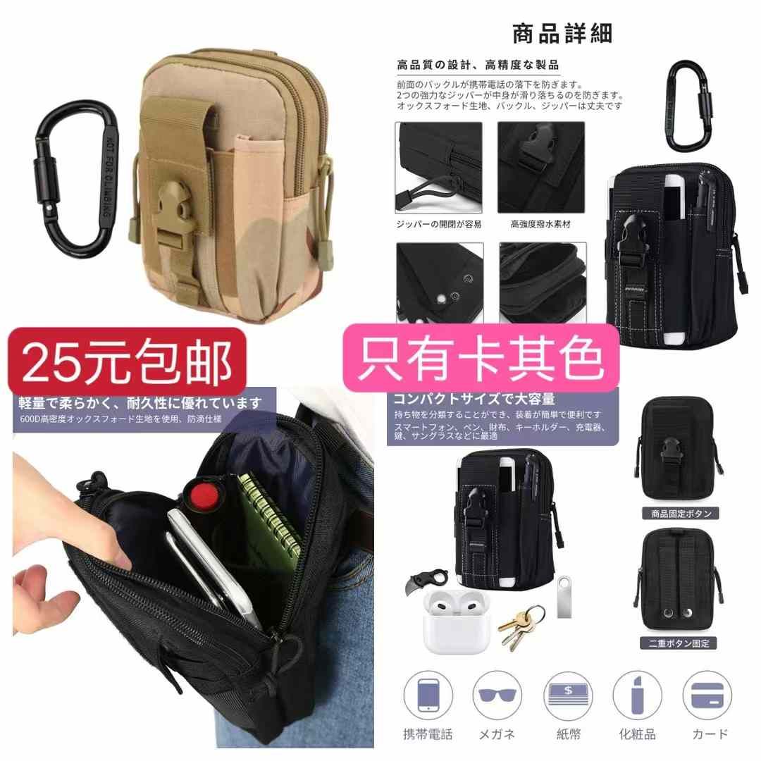 图片[6]--日本亚马逊论坛-海外推广-同舟