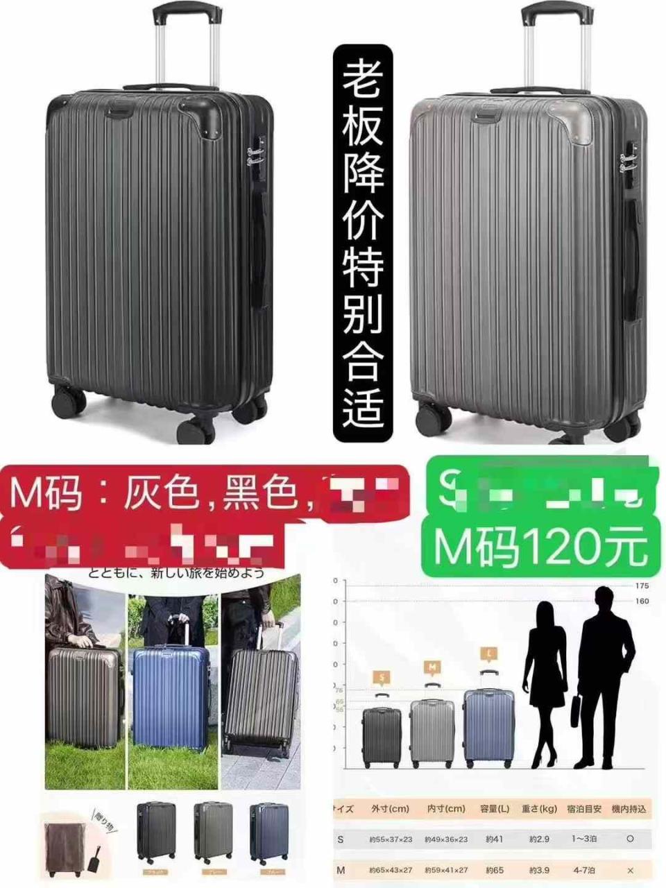 图片[4]-特价行李箱只有s码-日本亚马逊论坛-海外推广-同舟