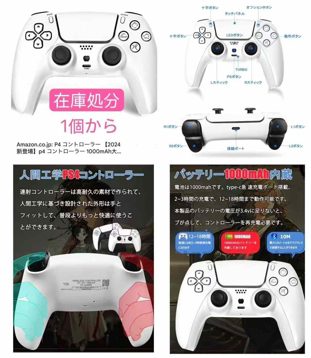 图片[4]-特价袜子很合适哦-日本亚马逊论坛-海外推广-同舟