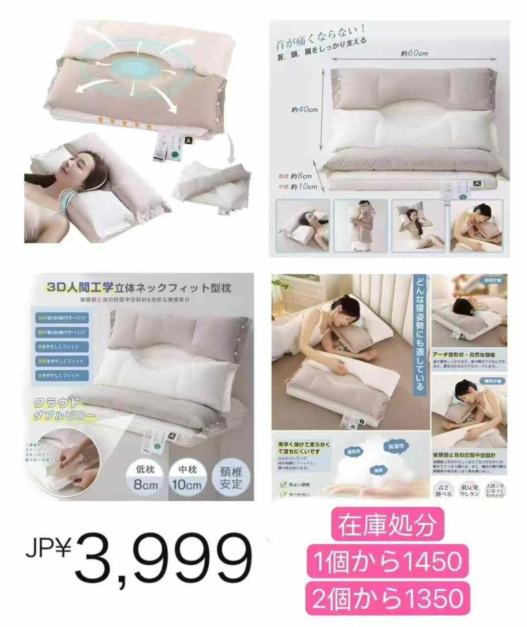 图片[8]-特价袜子很合适哦-日本亚马逊论坛-海外推广-同舟