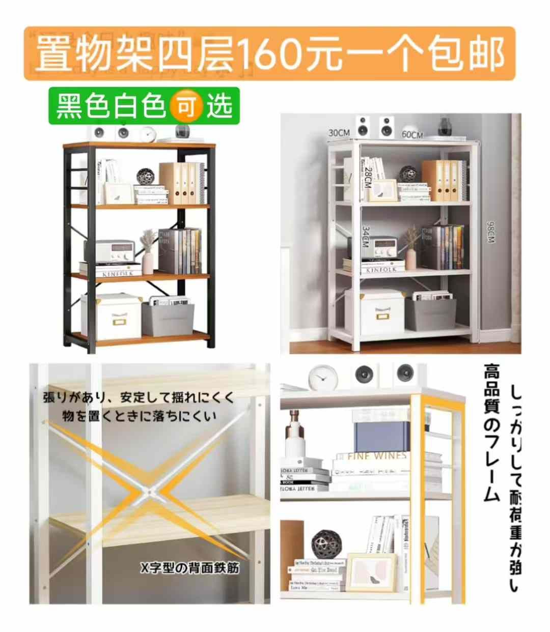 图片[4]--日本亚马逊论坛-海外推广-同舟