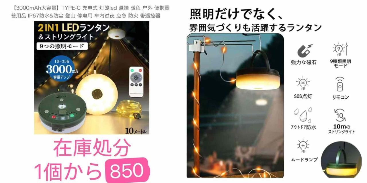 图片[1]--日本亚马逊论坛-海外推广-同舟