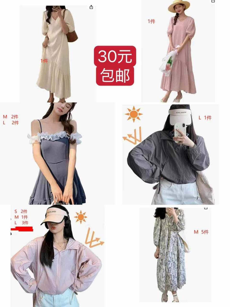 图片[1]-衣服便宜啦能穿就合适-日本亚马逊论坛-海外推广-同舟