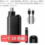 衣服便宜啦能穿就合适-同舟