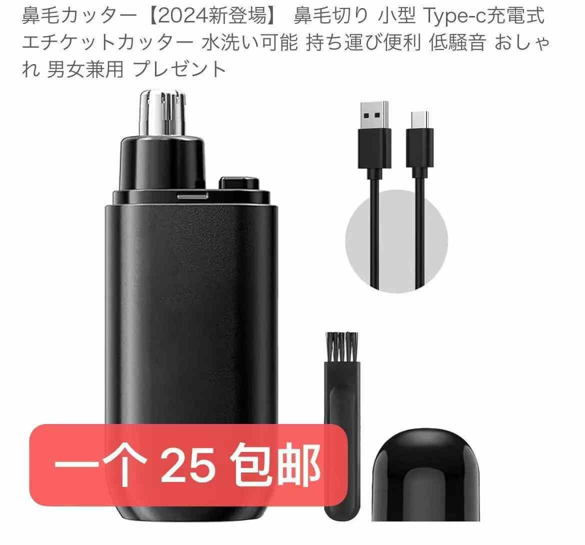 图片[2]-衣服便宜啦能穿就合适-日本亚马逊论坛-海外推广-同舟