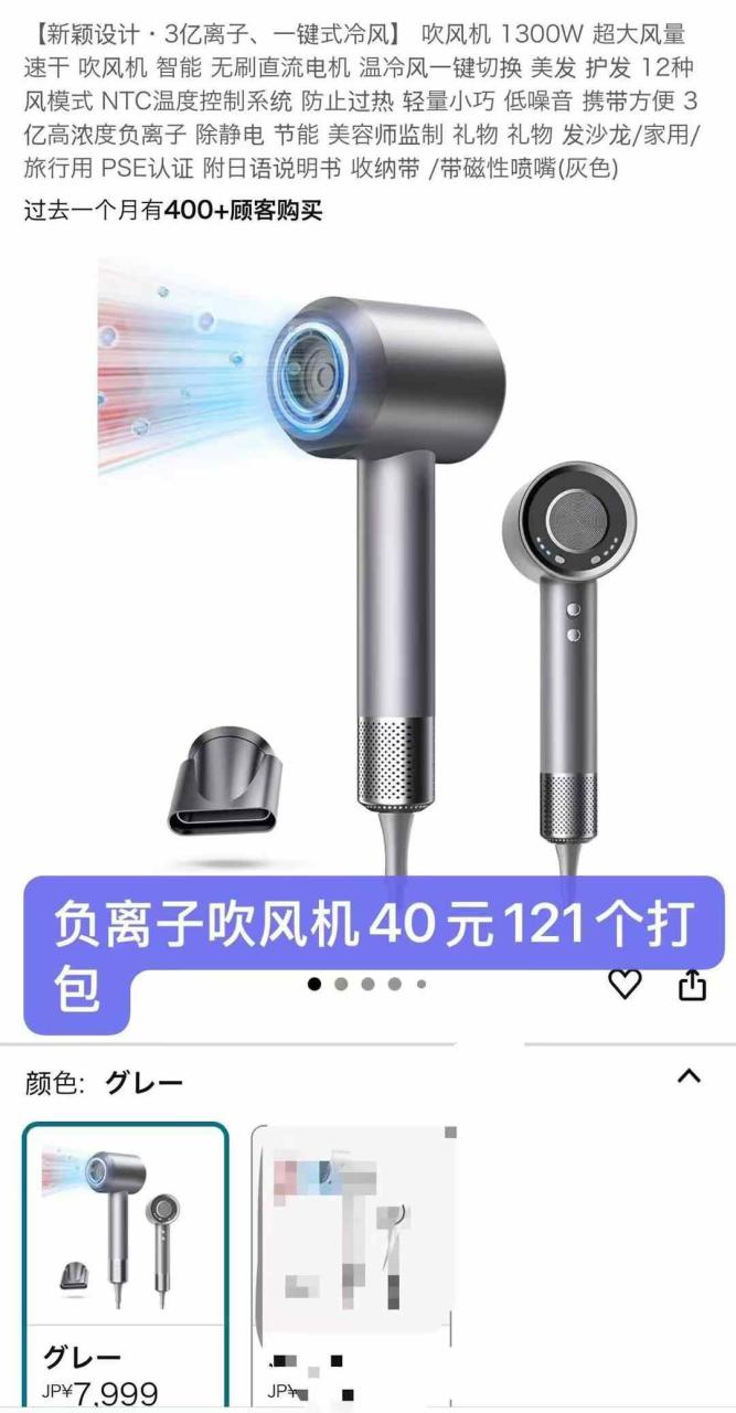 图片[6]--日本亚马逊论坛-海外推广-同舟