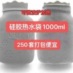 一个装 250套打包15元-同舟
