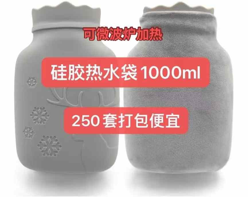 一个装 250套打包15元-日本亚马逊论坛-海外推广-同舟